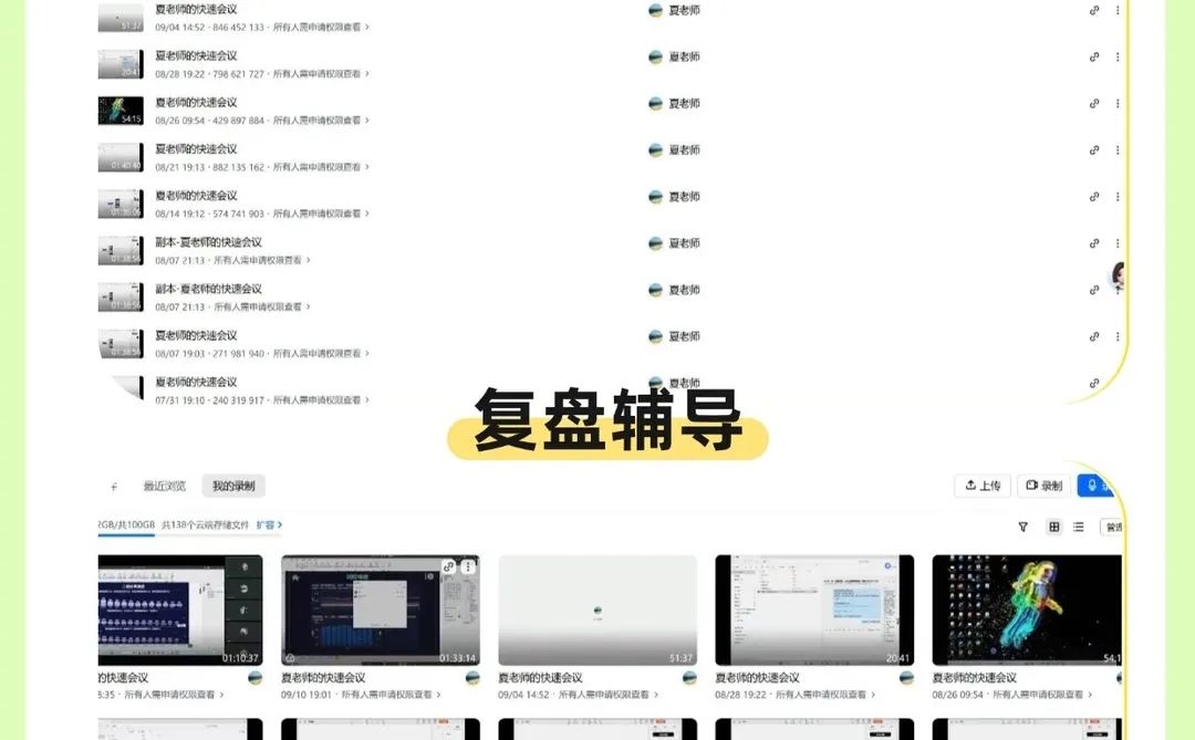 数据分析求职辅导|社招|校招|转行|晋升