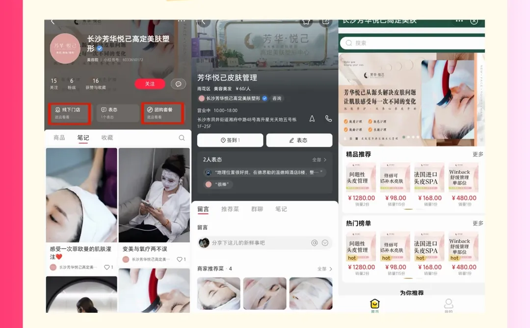 不会吧不会吧,你还不知道本地生活吗