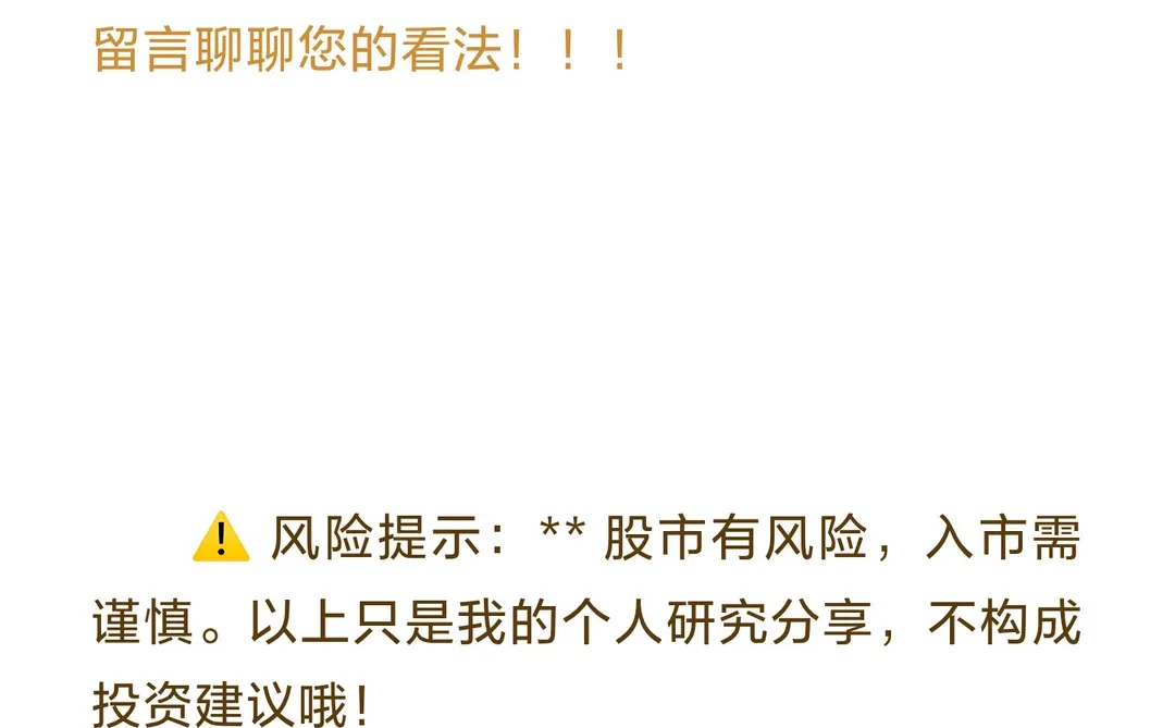 “2025最强业绩黑马榜！15家公司增长超1000