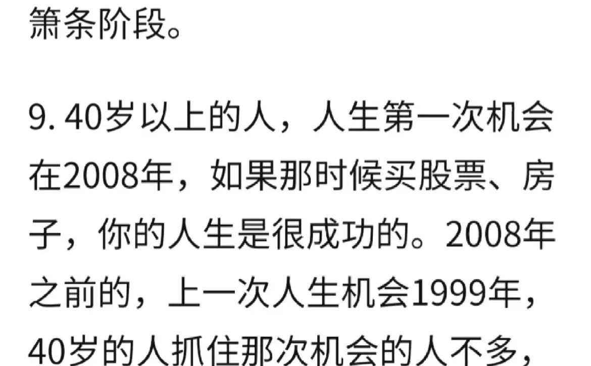 涛动周期论已经安排上了