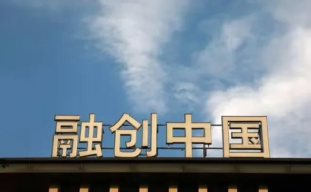 房地产重磅！融创危机解除，行业迎来转机