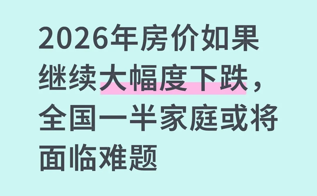 止跌回稳，到底在救谁？