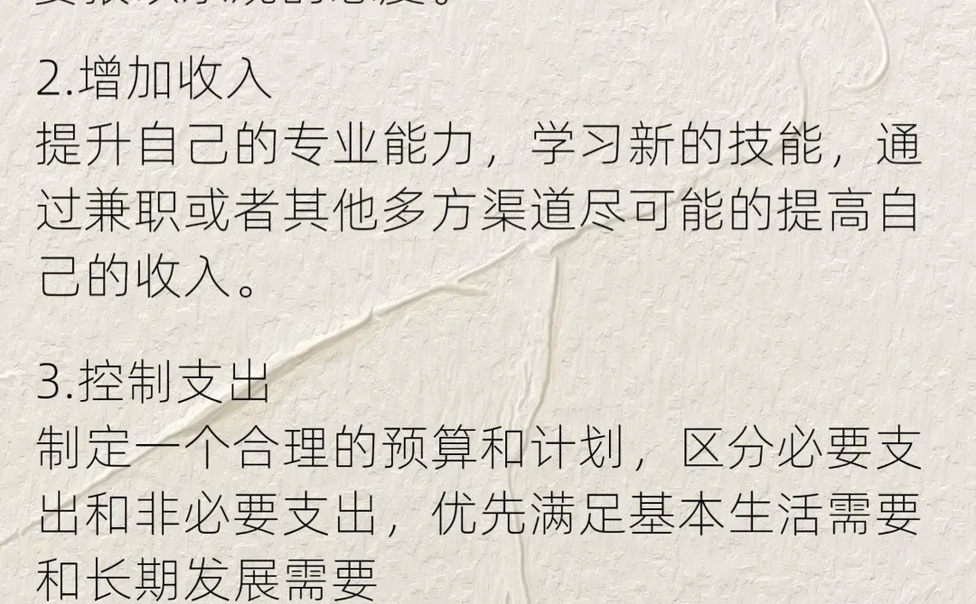 跟着康波周期调整赚钱思路