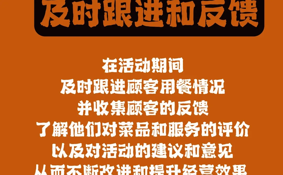 干货分享 | 双旦来临，餐饮业如何紧跟风口