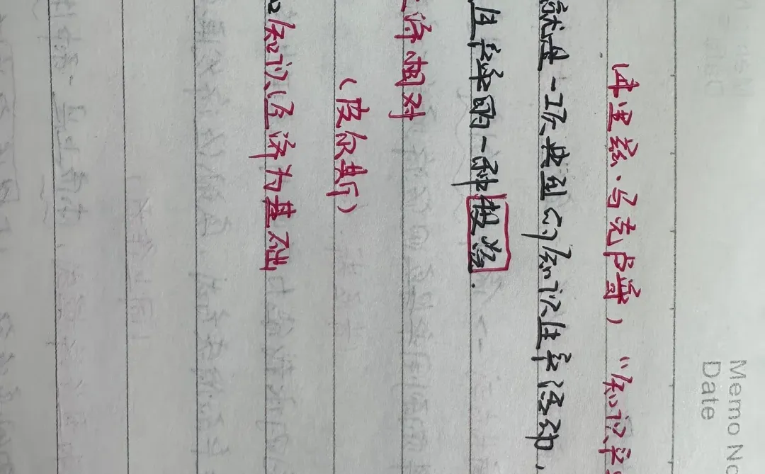 《经济学》终章：经济周期与增长