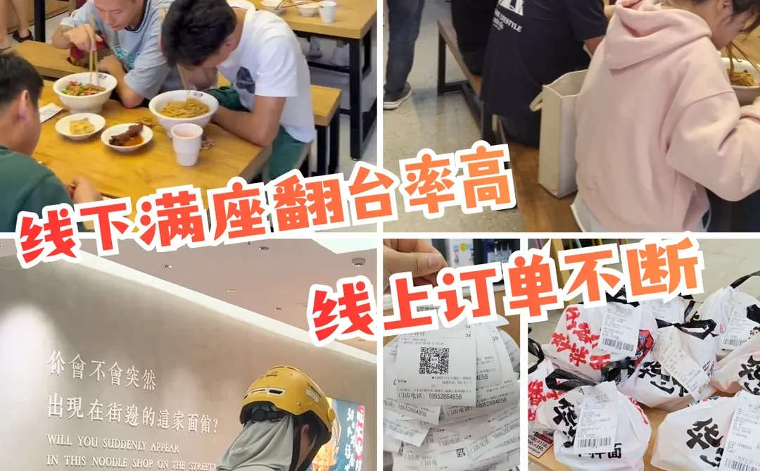 2026餐饮风向｜小餐饮创业新机遇