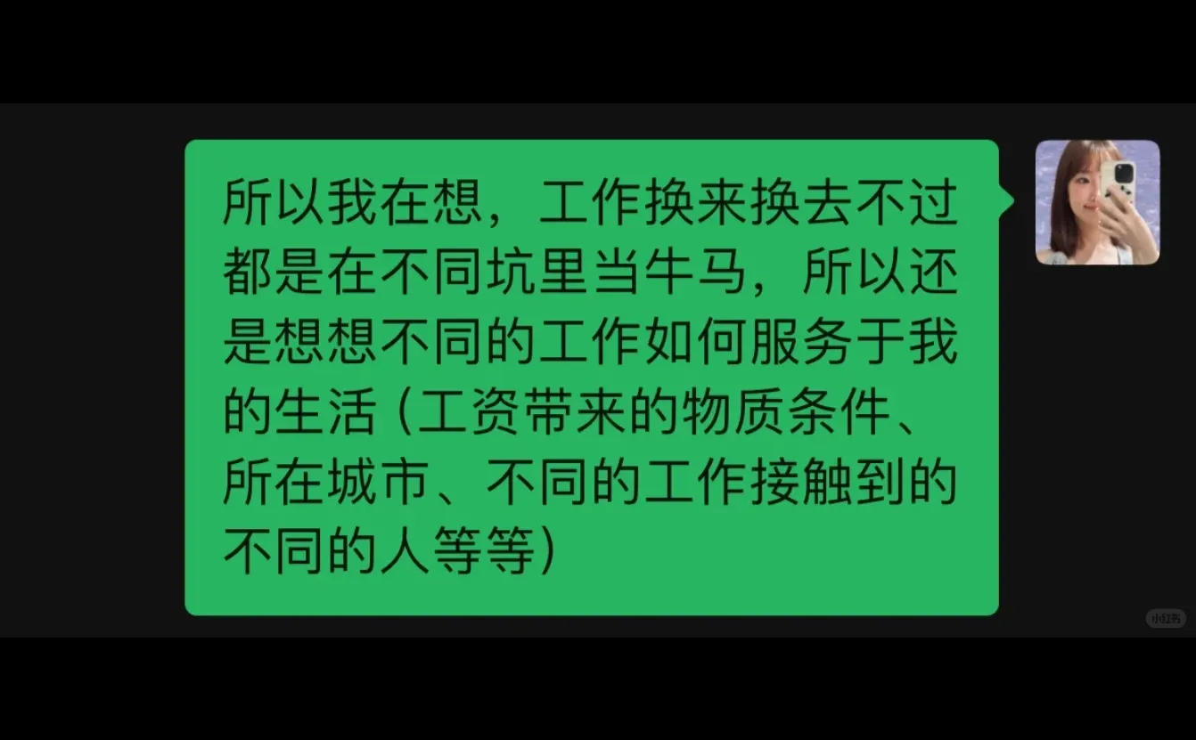 为什么喜欢做战略咨询