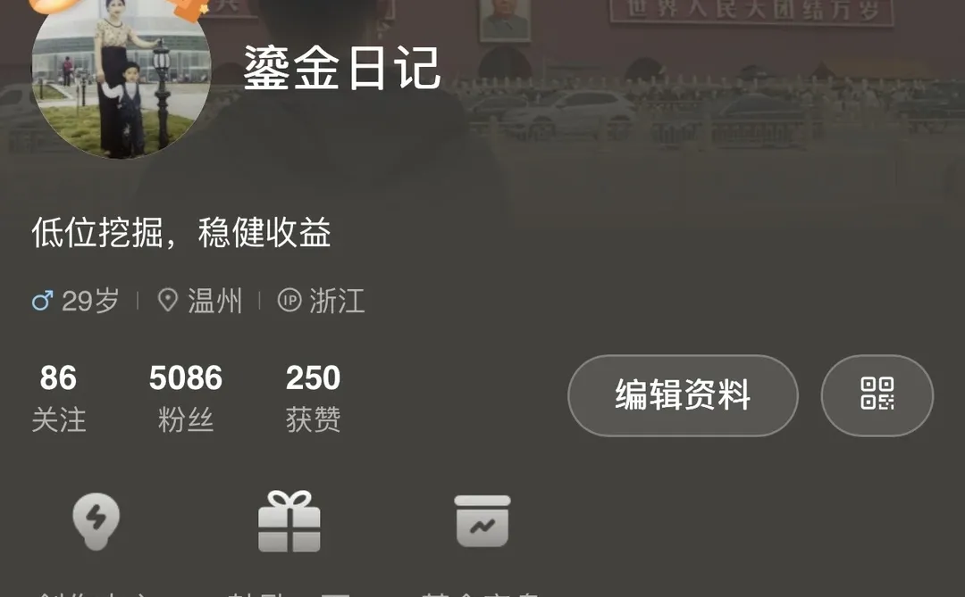 昨天不出手正确,今天打算出手!