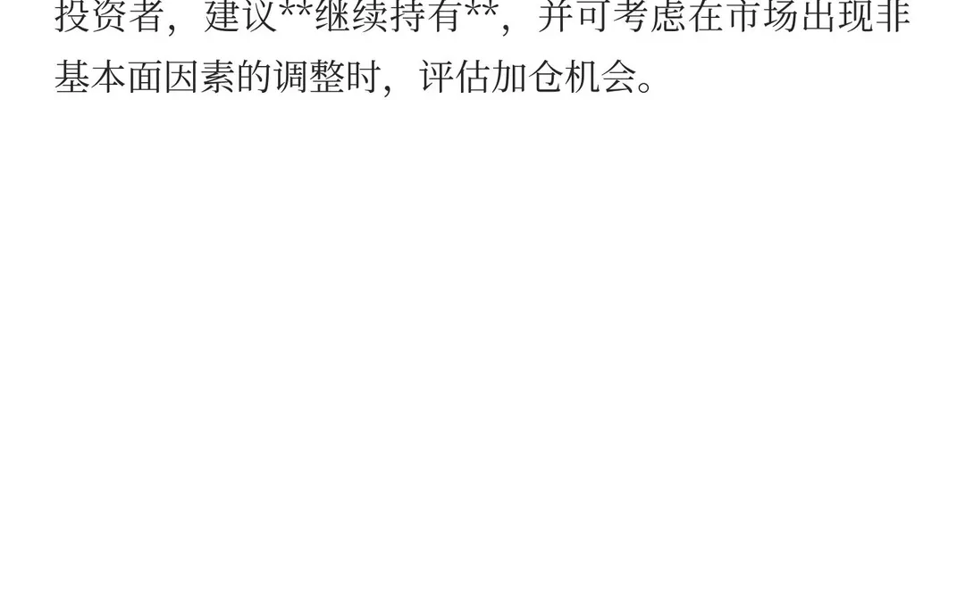 博通 (AVGO) 2025财年第四季度财报