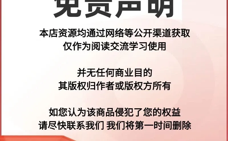 ✨想了解零食行业?答案竟然是这份报告?