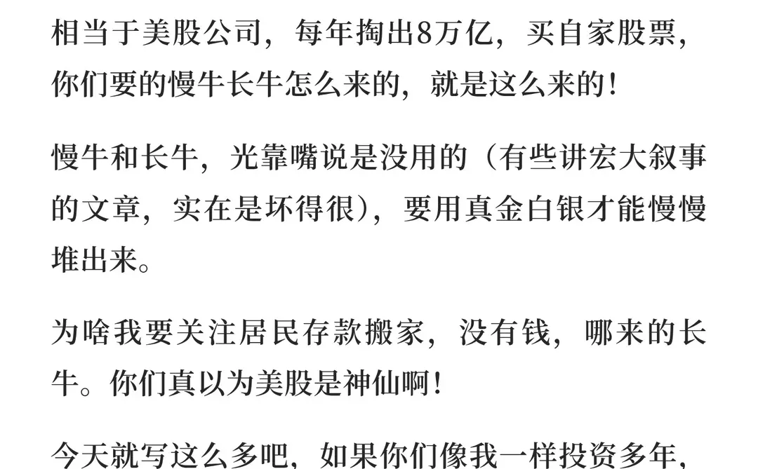 年底了，看点门道出来！