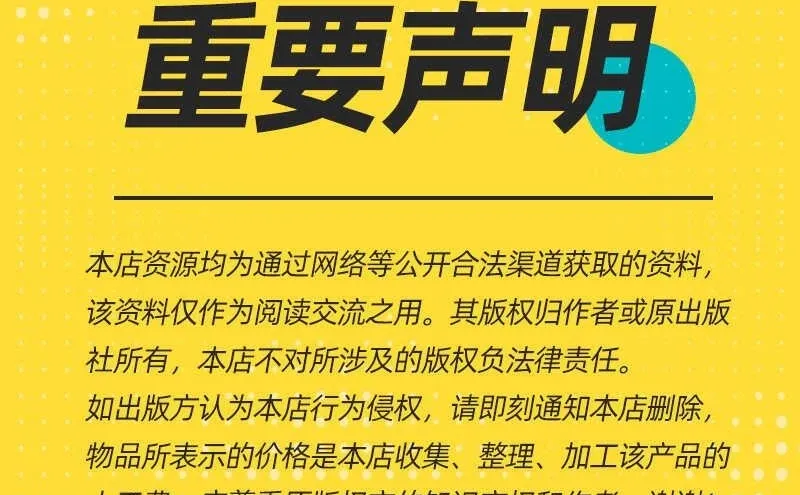 顶级咨询案例麦肯锡波士顿PPT