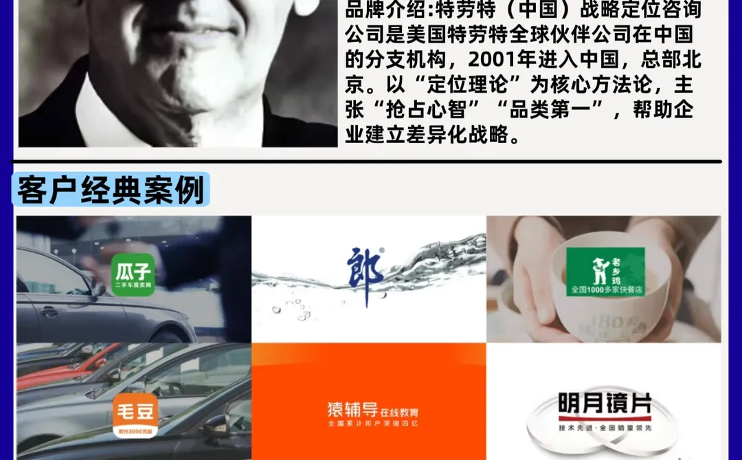 揭秘四大营销巨头!如何用创意点燃品牌增长