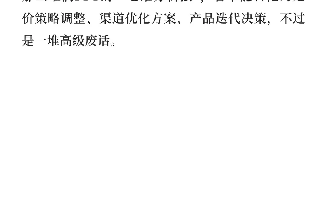 品牌分析直接抄作业！7 个维度吃透任何品牌