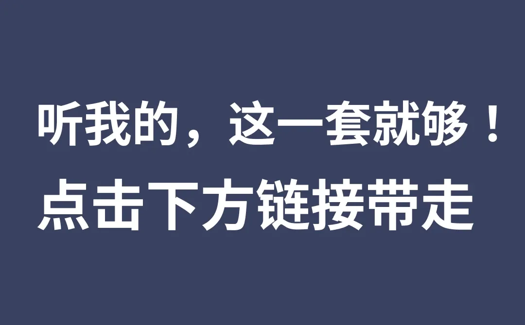 2026保险行业报告调查分析