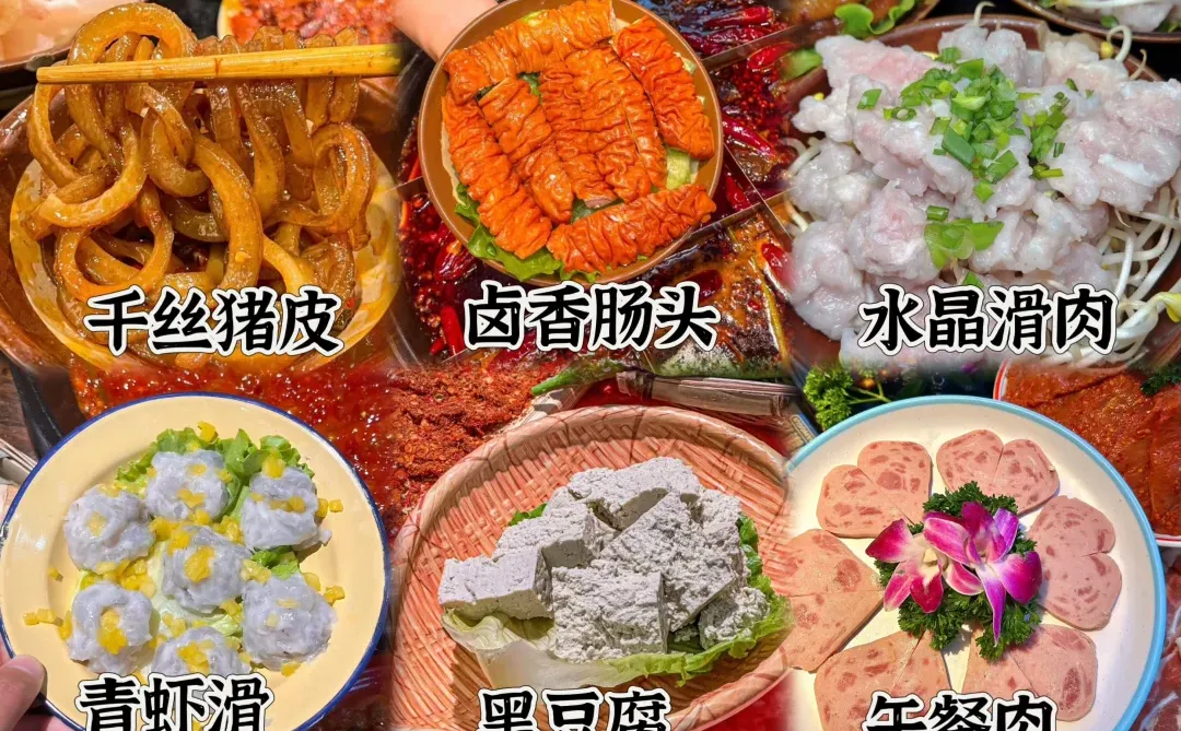 ?【地摊火锅还能做吗?】2025新趋势