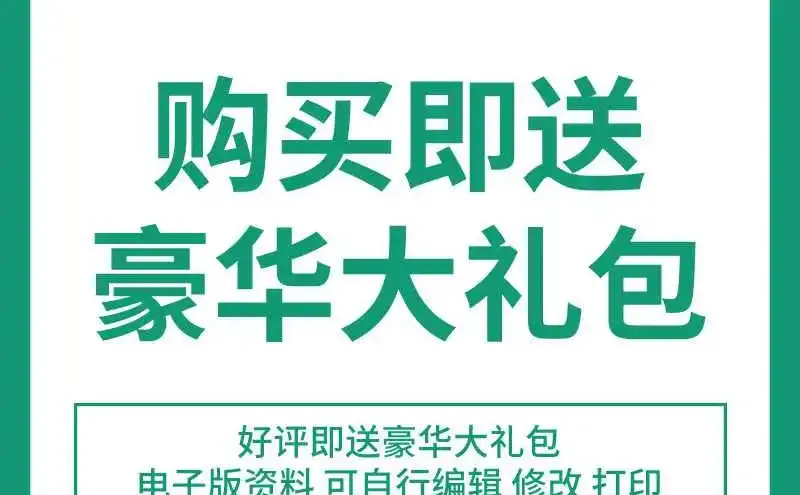 ?行业分析太实用了!