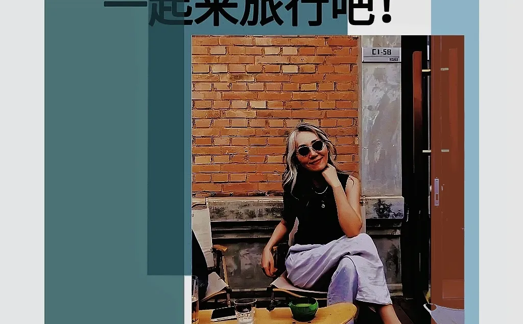 2026丙午火年：在旺盛能量中修一颗清凉心