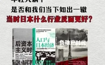 在经济下行的趋势下，普通人该如何应对，或许