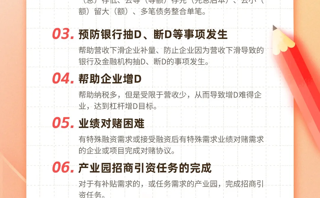 老板速进！贸易增量太香啦✨