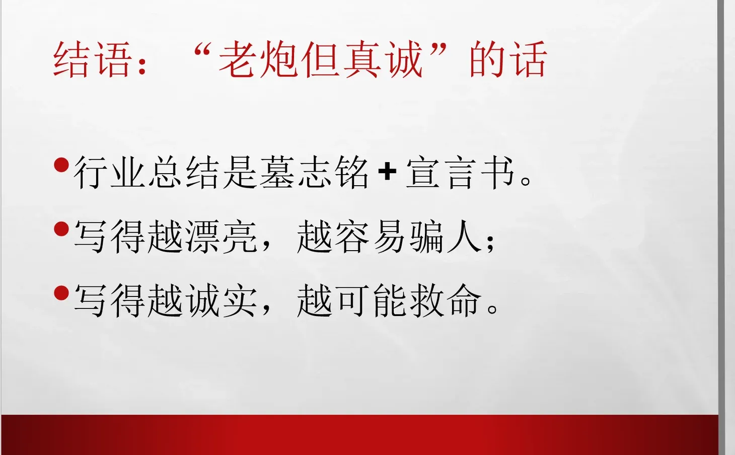 2025年的工作总结应该怎么写（购物中心篇）