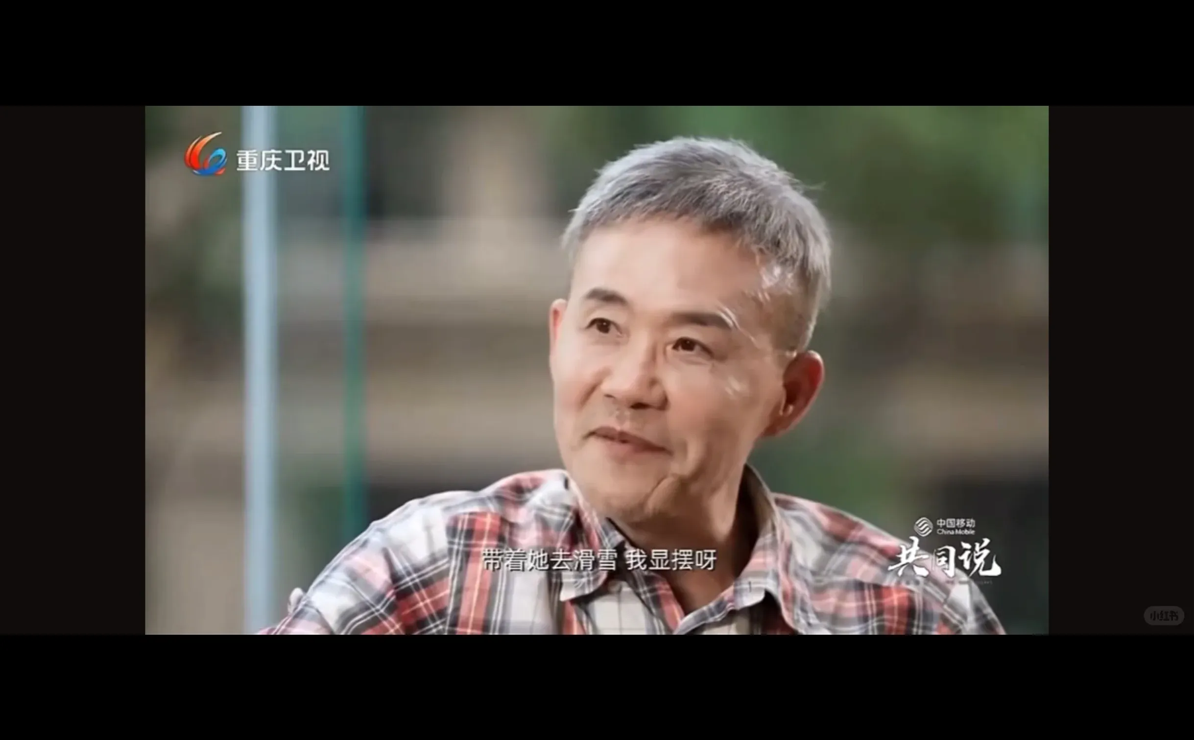 段永平真的对王石说了“对自己好点”么？