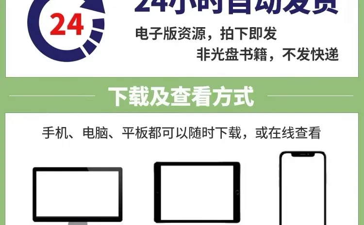 2025直播行业分析报告电商前景