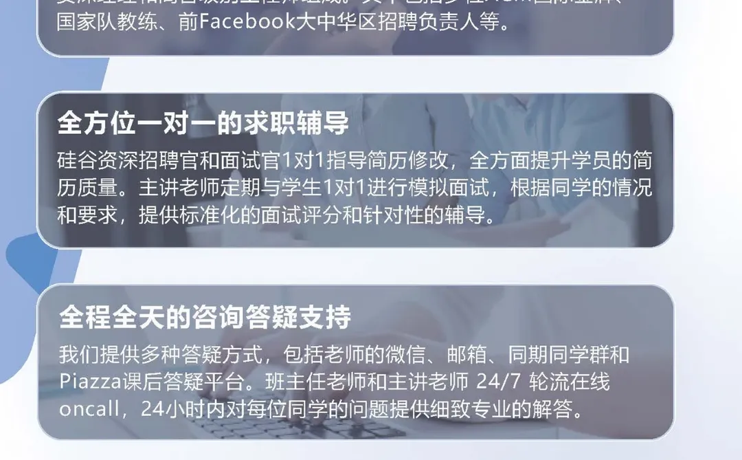 文商科留子冲想管理&战略咨询岗？被错过！