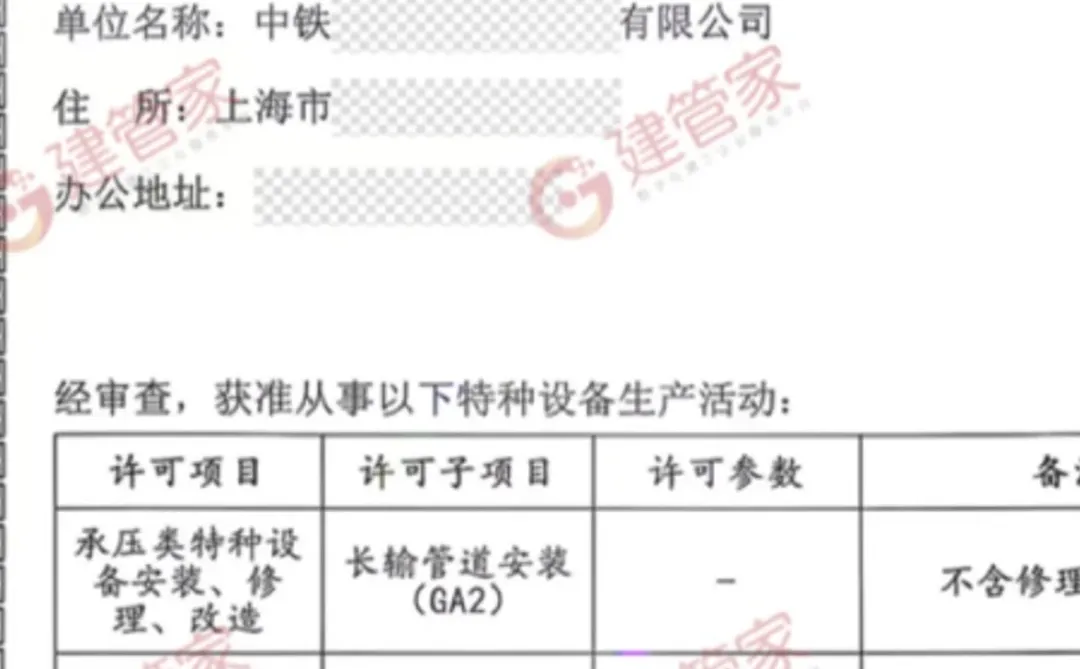 央企布局新赛道，特种设备新趋势，需要的来?