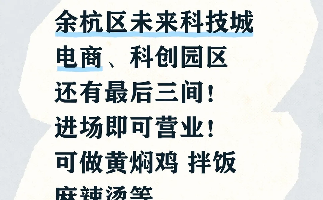 做早中晚三餐位置