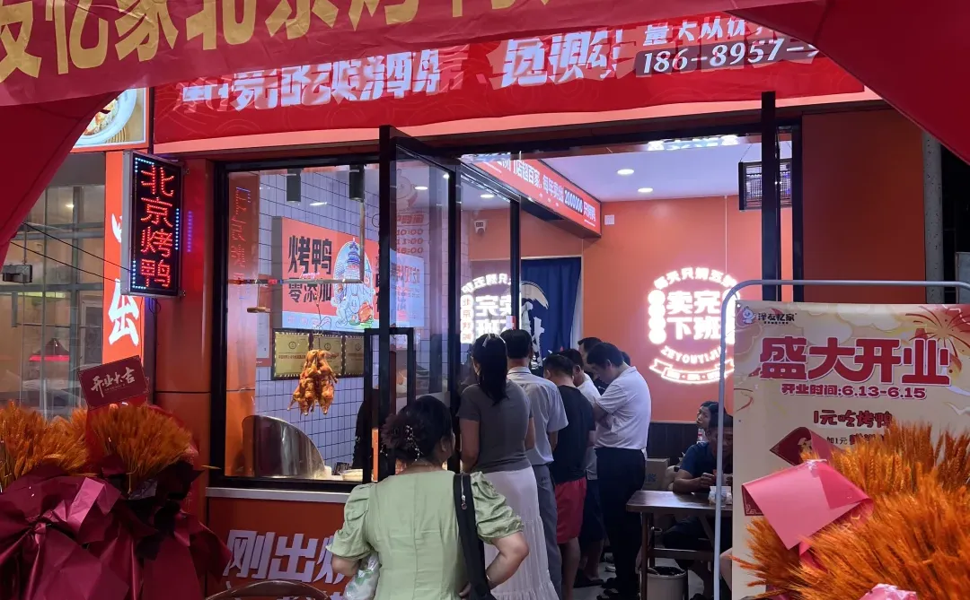 餐饮小白必看?这些扶持政策太香了❗️