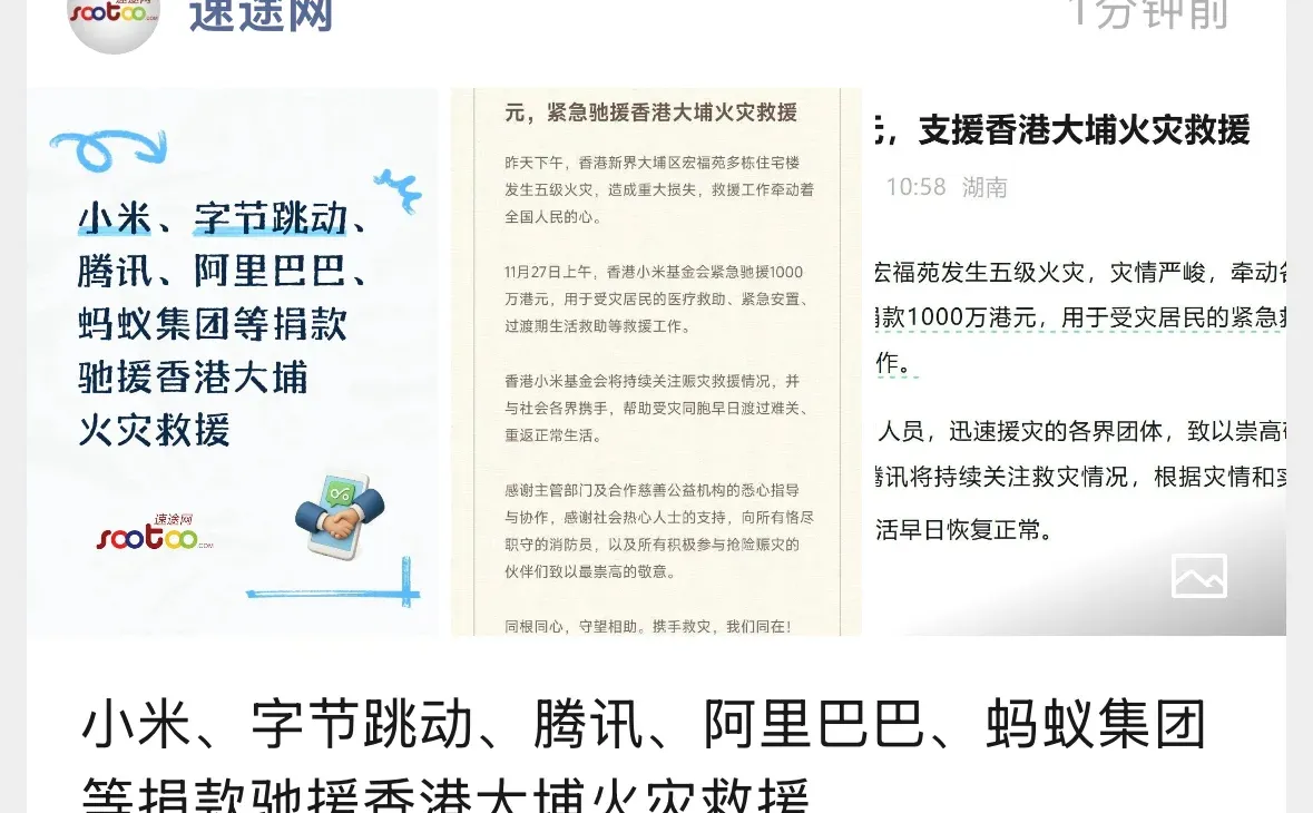 家事还没处理完