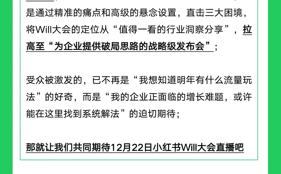 看完这短片,我怕老板真去招个“C种草O”