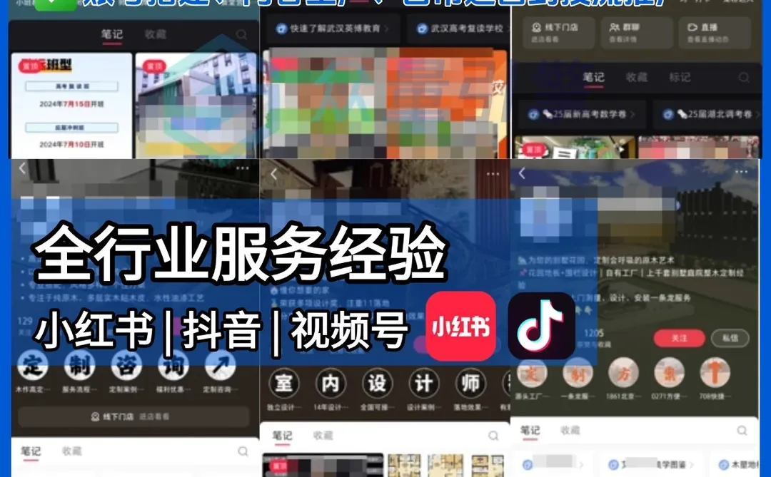 众量引擎代运营｜定制策略 · 全行业深耕