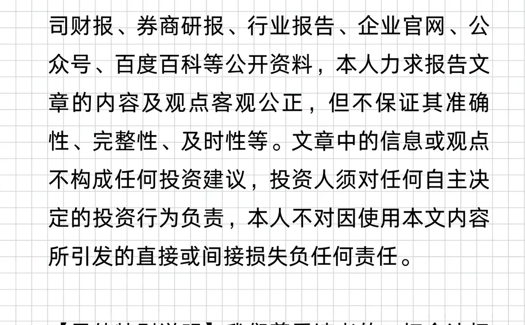 “自动驾驶”重磅利好，北交所能否参与？