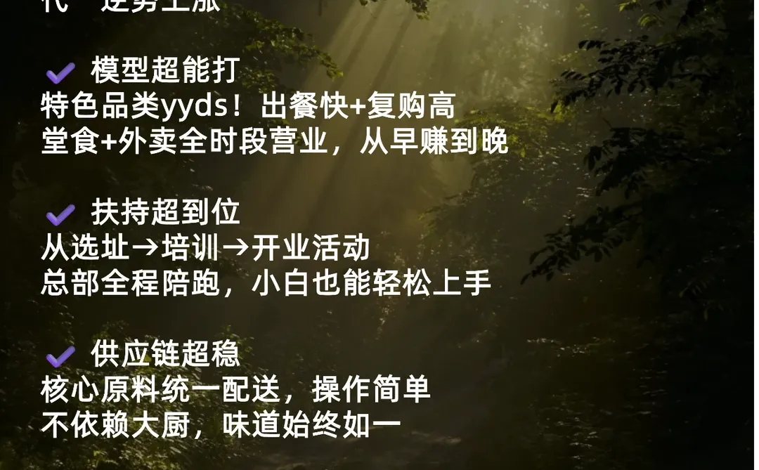 餐饮寒冬下 是危机 也是转机