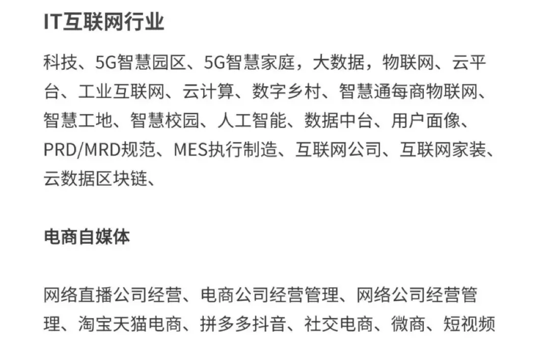 虚拟品词根，一搜一大把虚拟品（建议留着）