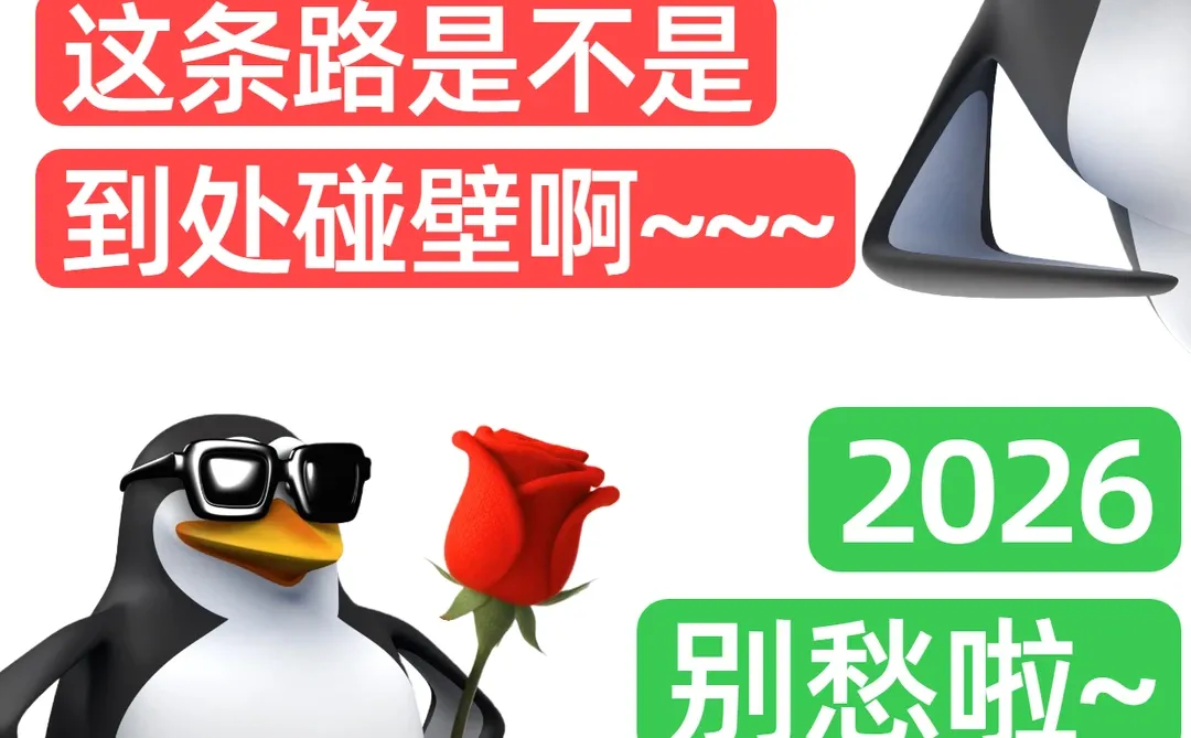 企业获客这条路❗我来给各位拨云见日☀️~