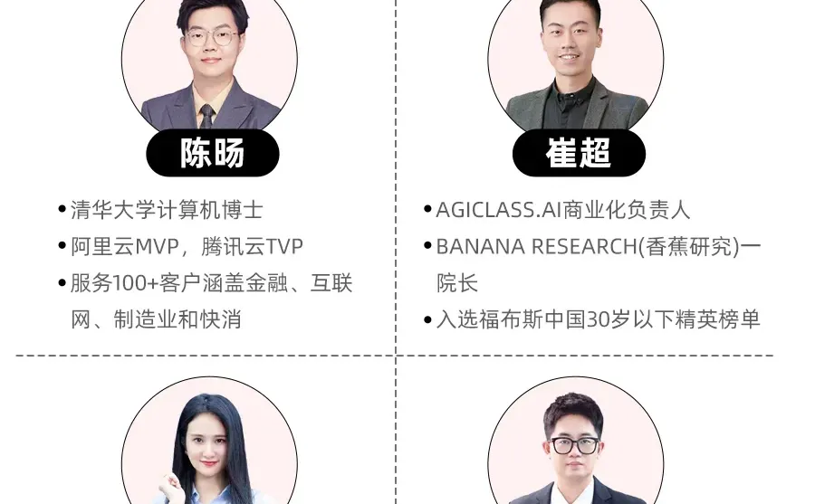 AI时代不来就亏了！产品经理必备技能！?