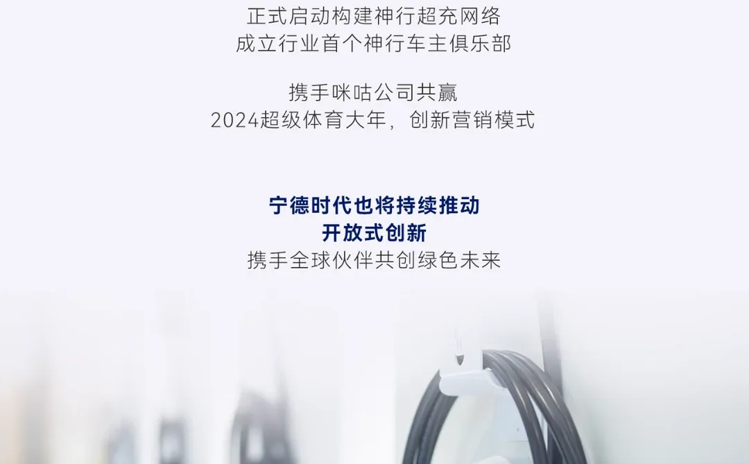 带你读懂宁德时代上半年财报