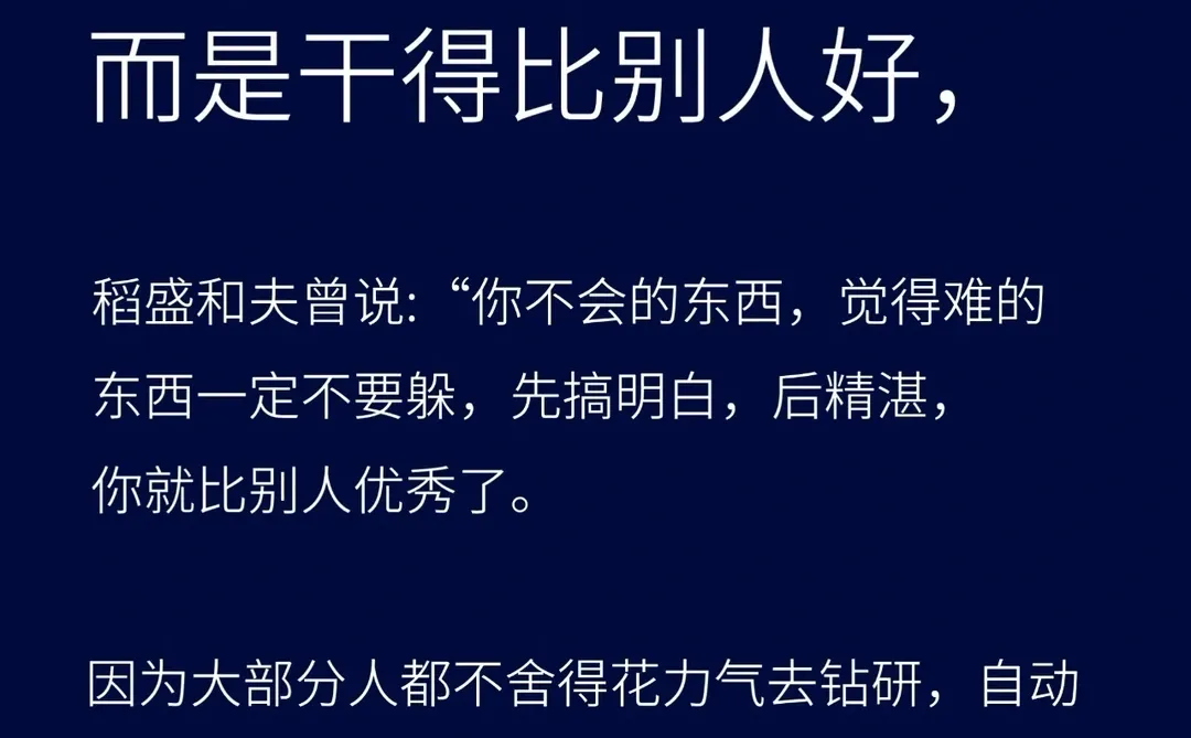从古到今，赚钱最快的四条路，从未改变！