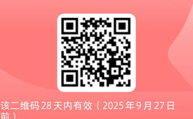 百万负债帮扶计划