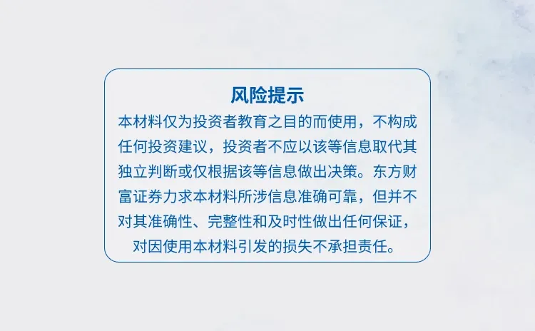 一张图看懂“国家队”、机构和游资