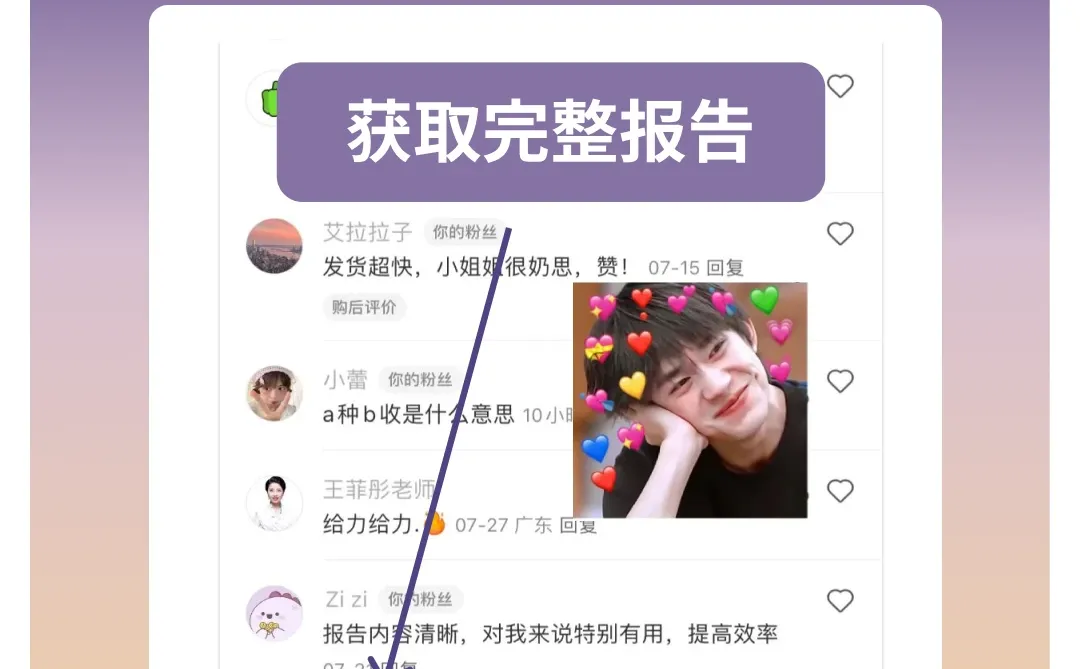 商贸零售行业2025年投资策略