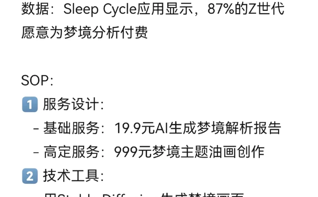 离谱但能赚！00后正在做的6个冷门职业