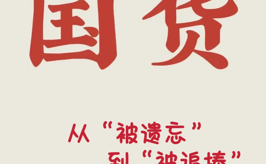 【这是他们应得的！！！】