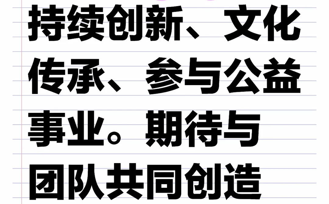 未来充满无限可能！！！！！