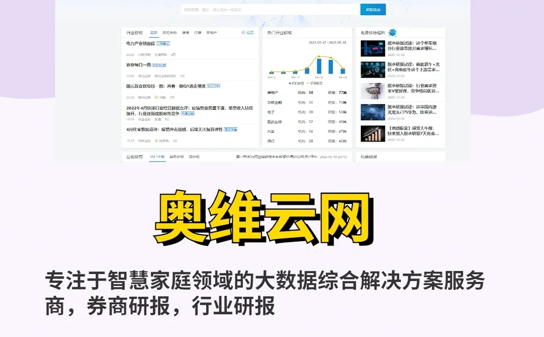 ?住！10个全免费行业数据网站|找数据不再愁