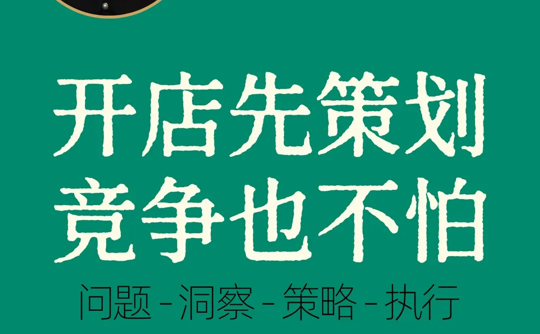 不会做调研，努力也枉然。