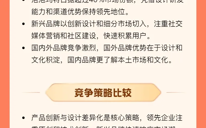 90后00后买爆！这报告看懂2025年潮玩新趋势